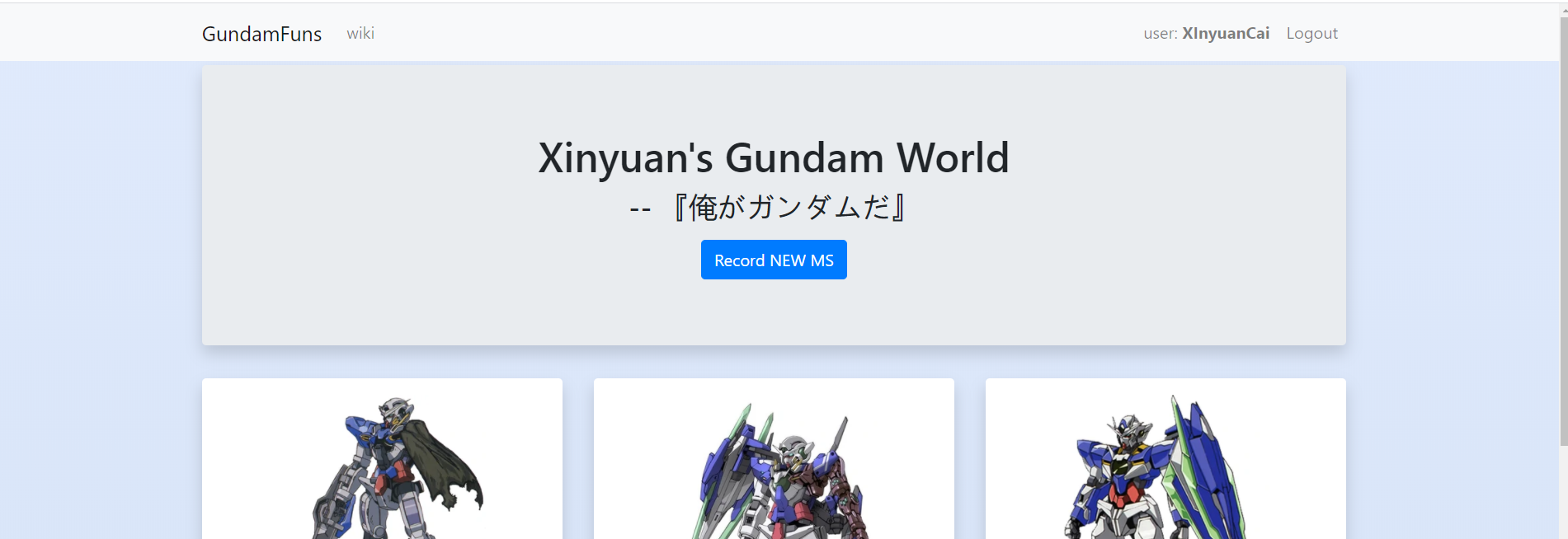 GundamFans V1.4